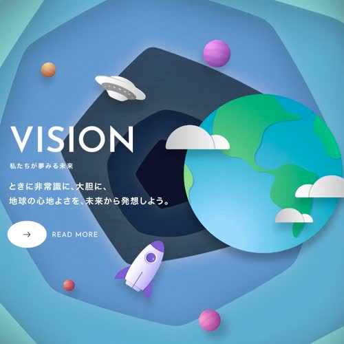 Mitsubishi Chemical Recruitment